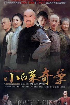 《纯情罗曼史第三季》动漫高清全集