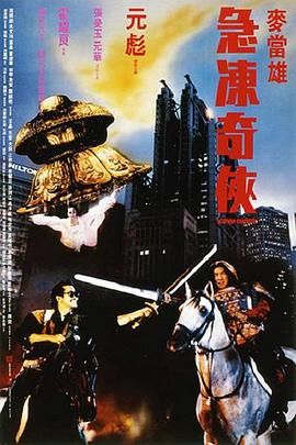 《纯情罗曼史第三季》动漫高清全集