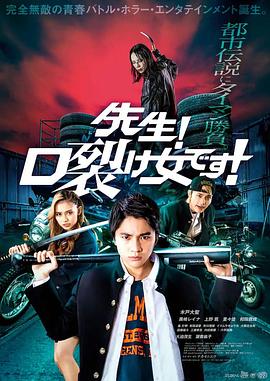 《铁男1：金属兽》电影高清完整版
