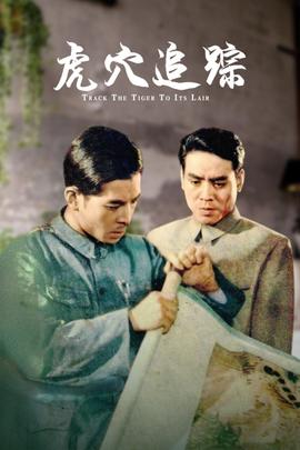 《龙之心2》电影高清完整版