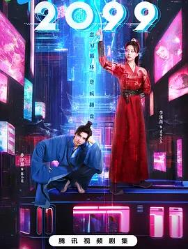 《冲霄楼》电影高清完整版