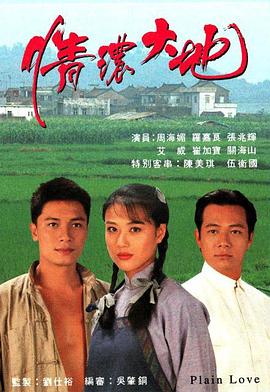 《兴夫》电影高清完整版
