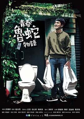 《骆驼客》电影高清完整版