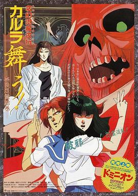《极地前锋》电影高清完整版