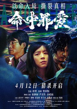 《莫滕船长与蜘蛛女王》动漫高清全集