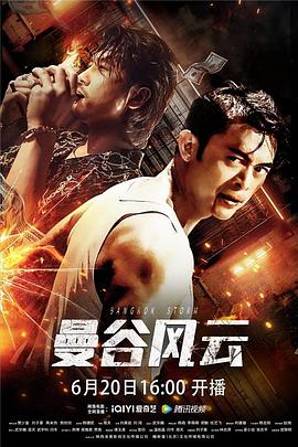 《太棒了》电影高清完整版