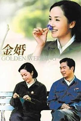 《麻辣母女》电影高清完整版