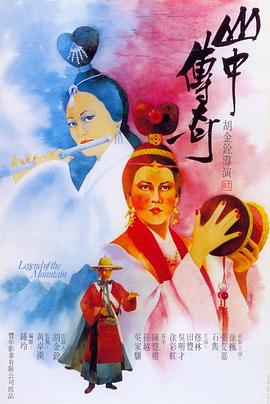《合十》电影高清完整版