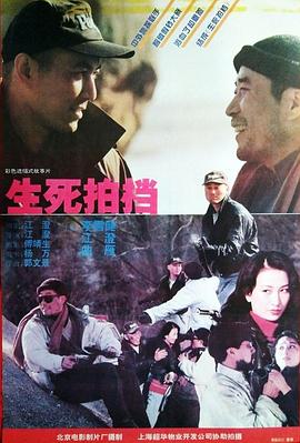 《合十》电影高清完整版