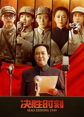 《双生儿》电影高清完整版