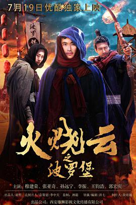 《火星的孩子》电影高清完整版