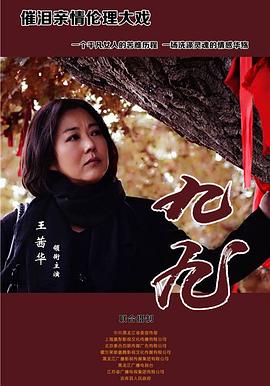 《神偷姊妹花粤语》电影高清完整版