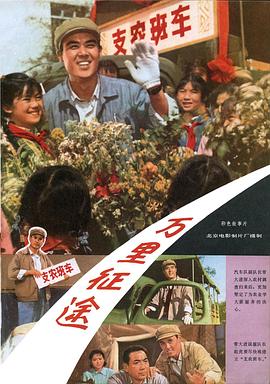《“字”从遇见你第一季》综艺高清完整版