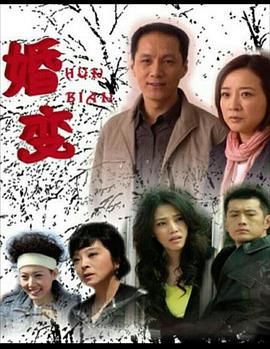 《旋转人生》电影高清完整版
