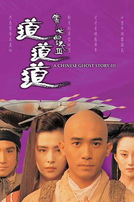 《向小惠立誓》电影高清完整版