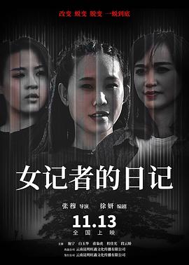 《吉伯特拒蛋举动》电影高清完整版