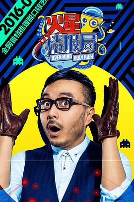 《吉伯特拒蛋举动》电影高清完整版