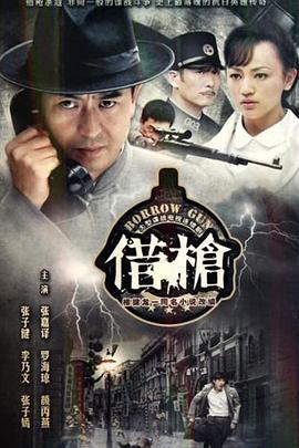 《女仁医》电影高清完整版