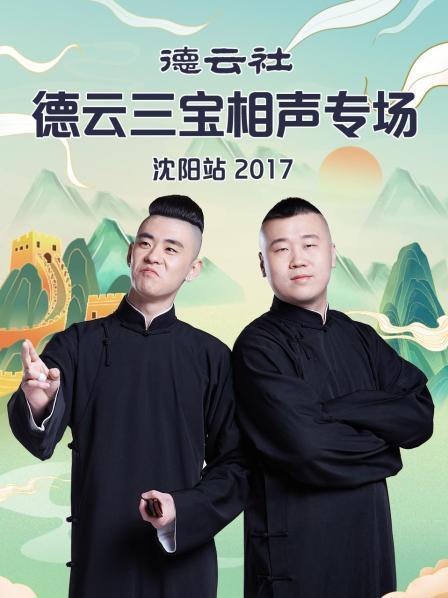 《逝世修女》电影高清完整版