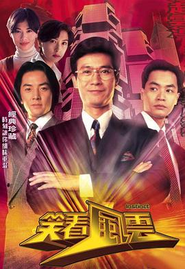 《在路上2024》电影高清完整版