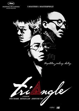 《骇故事之往生刑》电影高清完整版