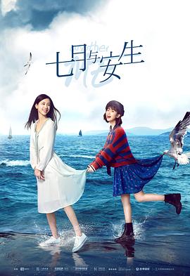 《表白【影视说明】》电影高清完整版