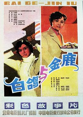 《孔雀王朝》电影高清完整版