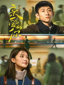 《追剿魔头》电影高清完整版