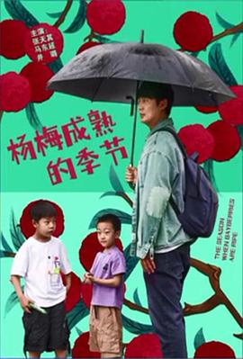《防护全开》动漫高清全集