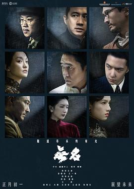 《阴霾乡》电影高清完整版