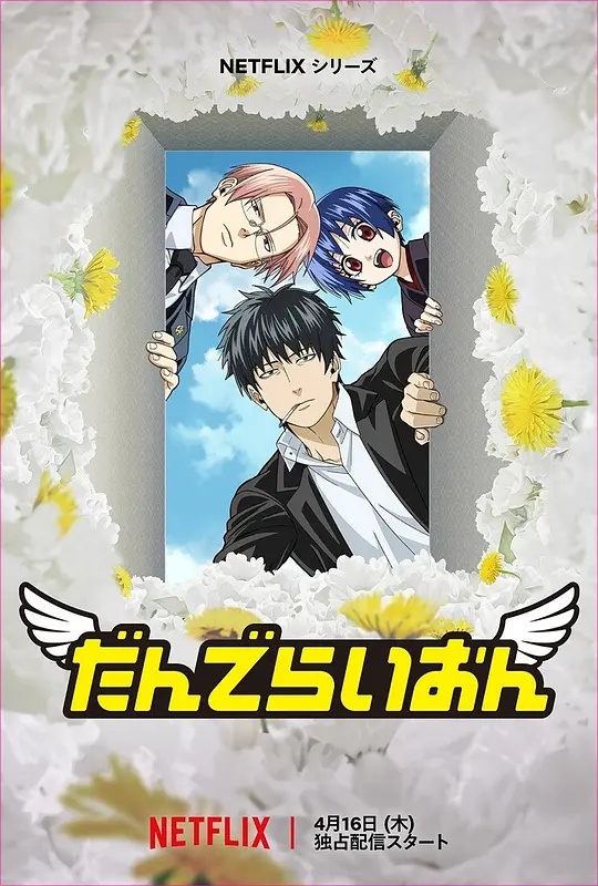 《阴霾乡》电影高清完整版