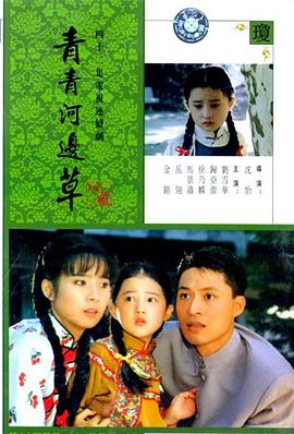 《张狂爸爸妈妈》电影高清完整版