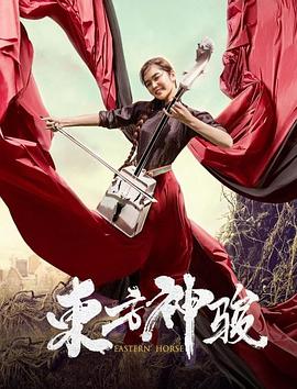 《缄默沉静的证明》电视剧高清全集