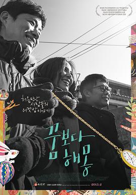 《僵尸归来2：消失的御林军》电影高清完整版