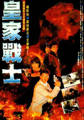 《校园怪谈2》电影高清完整版