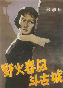 《鬼敲门》电影高清完整版