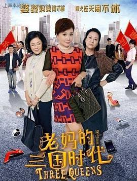 《许诺【影视说明】》电影高清完整版