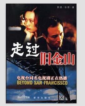 《加里市》电影高清完整版