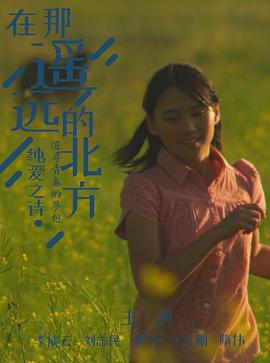 《解谎侦察少女》电视剧高清全集