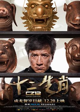 《七十二家房客第十四部粤语》电视剧高清全集