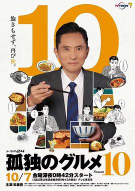 《我是家庭教师岸骑士》电视剧高清全集