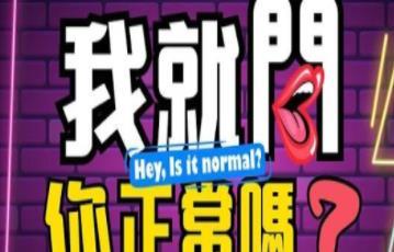 《财神驾到粤语》电视剧高清全集