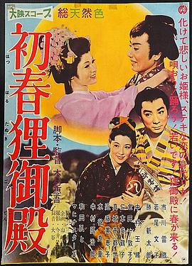 《张狂粉丝王》电影高清完整版