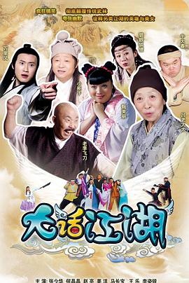 《七月寒流【影视说明】》电影高清完整版