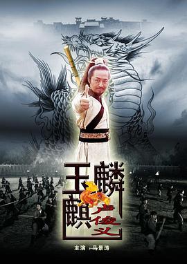 《七月寒流【影视说明】》电影高清完整版