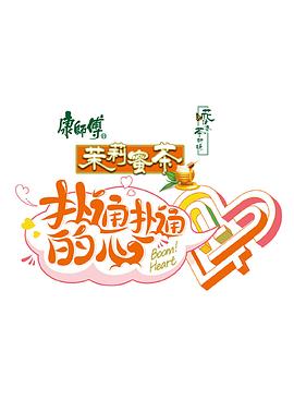 《秋香情戏唐伯虎》电视剧高清全集