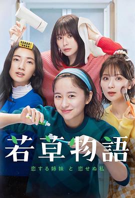 《铁腕校长【影视说明】》电影高清完整版