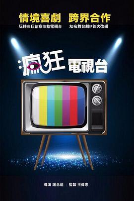 《公文包》电影高清完整版