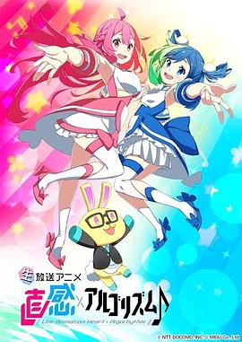 《猜心【影视说明】》电影高清完整版