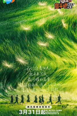 《未完成的挂念》电影高清完整版